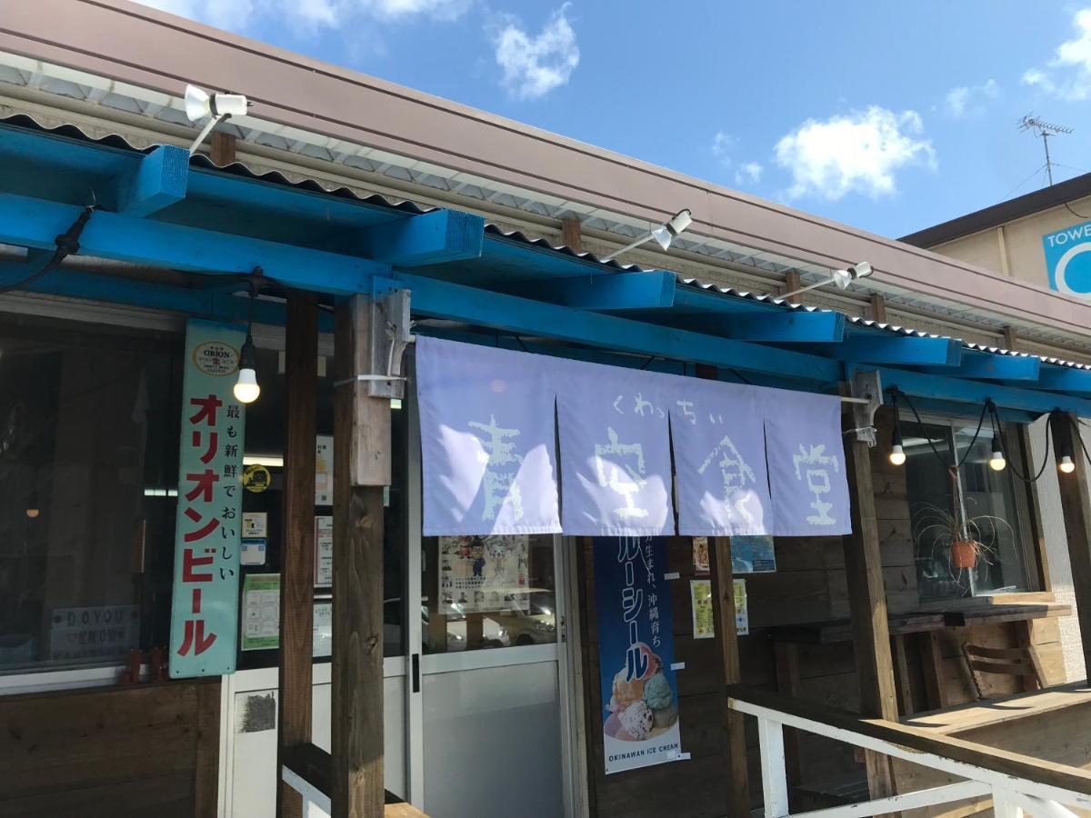 冲绳南村酒店 北中城村 外观 照片