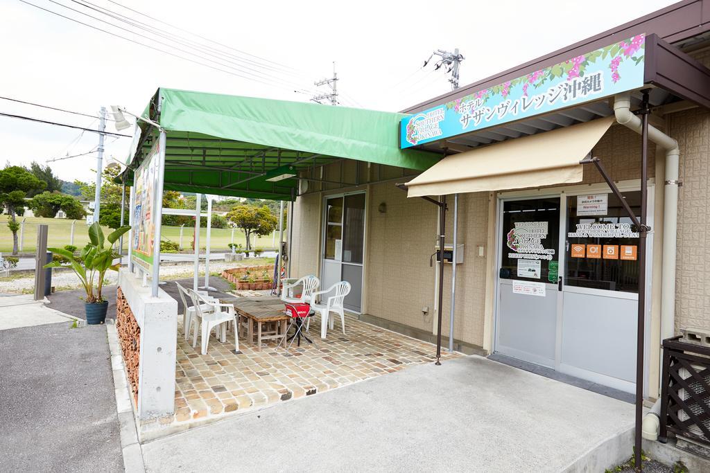 冲绳南村酒店 北中城村 外观 照片